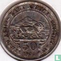 Ostafrika 50 Cent 1922 - Bild 1