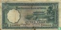 China 10 Yuan (Signature 5.) 1941 - Afbeelding 2