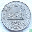 Iran 100 dinars AH1319 (1902) - Image 2