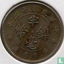 Kwangtung 5 cents 1923 (year 12) - Image 1