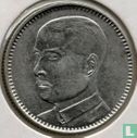 Kwangtung 20 cents 1929 (year 18) - Image 2