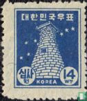 Kyongju observatorium - Afbeelding 1