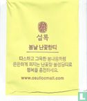 Orchid Green Tea