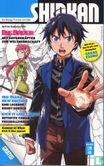 Shinkan Die Manga Preview von EMA  - Image 1