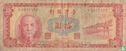 Taiwan 10 yuan 1960 - Afbeelding 1