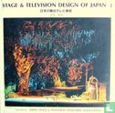 Stage & Television Design of Japan I - Bild 1