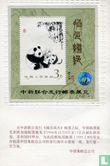 Briefmarken Ausstellung China-Singapore - Image 1