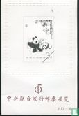 Briefmarken Ausstellung China-Singapore - Image 2