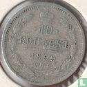Russia 10 kopeks 1899 (Ar) - Image 1