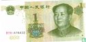 Chine 1 Yuan (préfixe numéro de série lettre-numéro-lettre-numéro) - Image 1