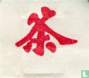 Buckwheat tea - Image 3
