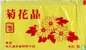 Instant Chrysanthemum - Image 1
