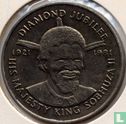 Swaziland 2 emalangeni 1981 "60th anniversary Reign of  King Sobhuza II" - Image 2