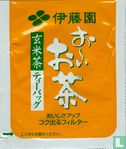Genmaicha