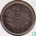 Guatemala 2 real 1864 - Afbeelding 1