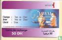 Jawal Prepaid 50 DH - Image 1