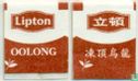Classic Oolong  - Image 3