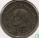 Tunisia 1 dinar 1983 - Image 1