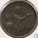 Tunisia 1 dinar 1983 - Image 2