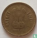 India 5 rupees 2010 (Hyderabad) - Image 2