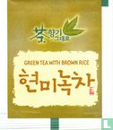 Green Tea with Brown Rice - Bild 2