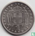 Greece 1 drachma 1965 - Image 2