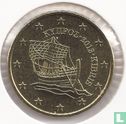 Cyprus 50 cent 2013 - Afbeelding 1