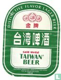 Taiwan Beer Gold Medal - Image 1