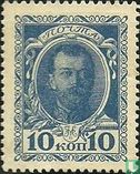 Romanov gravé des timbres   - Image 1