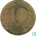 Rusland 10 roebels 2011 "Belgorod" - Afbeelding 1