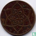 Marokko 5 mazunas 1922 (AH1340 - zonder muntteken) - Afbeelding 1