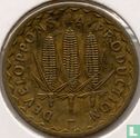 Mali 100 francs 1975 "FAO"