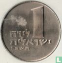 Israël 1 lira 1966 (JE5726) - Image 1
