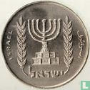 Israël 1 lira 1966 (JE5726) - Afbeelding 2