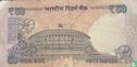 India 50 Rupees 2013 - Image 2
