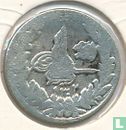 Afghanistan ½ rupee 1923 (SH1302)