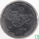 Portugal 10 euro 2011 "25 years EU accession of Portugal and Spain" - Afbeelding 1