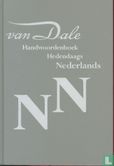 Van Dale handwoordenboek hedendaags Nederlands - Afbeelding 1
