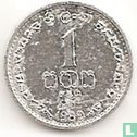 Sri Lanka 1 Cent 1989 - Bild 1