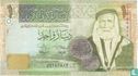Jordan 1 Dinar 2009 - Image 1