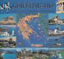 Griekenland - Image 1