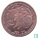 Kurdistan 1 dinar 2003 (year 1424 - Bronze Plated Zinc - Prooflike) - Bild 1