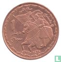 Kurdistan 1 dinar 2003 (year 1424 - Bronze Plated Zinc - Prooflike - Error) - Afbeelding 1