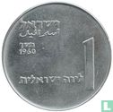 Israël 1 lira 1960 (JE5720) "50th anniversary of Deganya" - Afbeelding 1