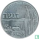 Israel 1 lira 1960 (JE5720) "50th anniversary of Deganya" - Image 2