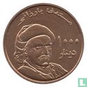 Kurdistan 1000 dinars 2006 (year 1427 - Bronze Plated Zinc - Prooflike) - Image 1