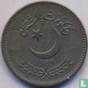 Pakistan 50 Paisa 1989 - Bild 1