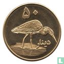 Kurdistan 50 dinars 2006 (year 1427 - Brass - Prooflike) - Image 1