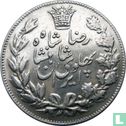 Iran 5000 dinar 1926 (SH1305 - type 2) - Afbeelding 2