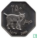 Kurdistan 250 dinars 2006 (year 1427 - Nickel Plated Brass - Prooflike) - Image 1